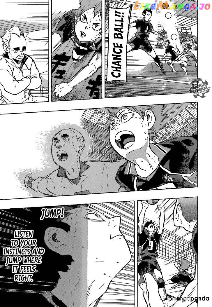 Haikyuu!!, Chapter 186 image 16
